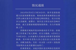 「夜谈会」你印象最深刻的一记后撤步进球是哪个球？